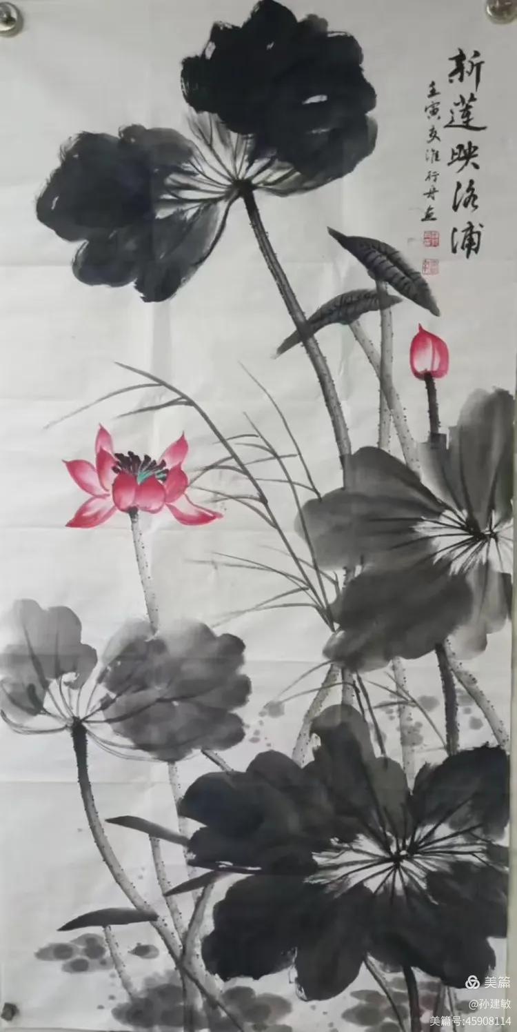 庆八一  抗日战争胜利80周年书画摄影作品展(图204)