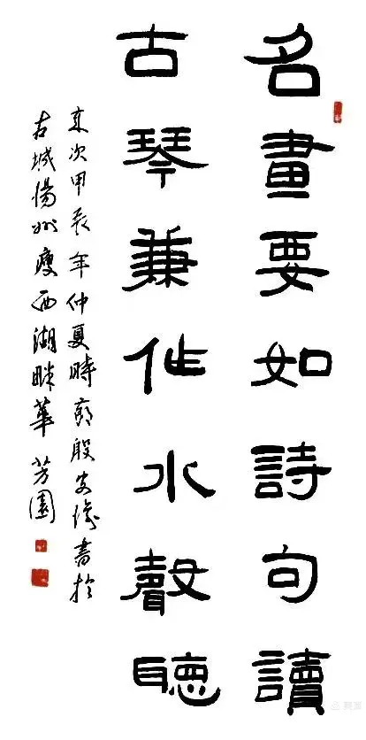 庆八一  抗日战争胜利80周年书画摄影作品展(图15)