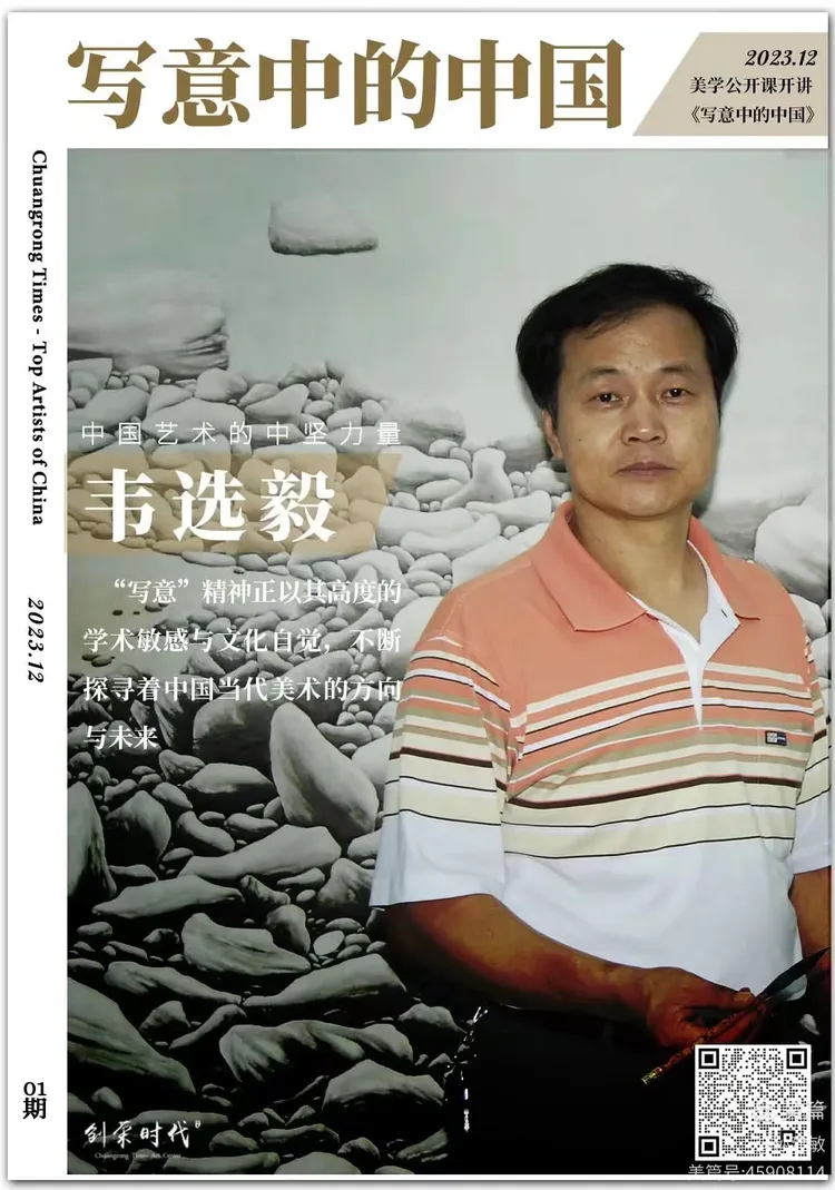 庆八一  抗日战争胜利80周年书画摄影作品展(图189)