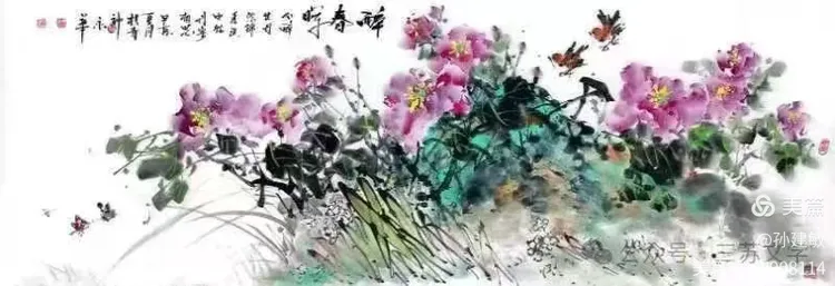 庆八一  抗日战争胜利80周年书画摄影作品展(图242)