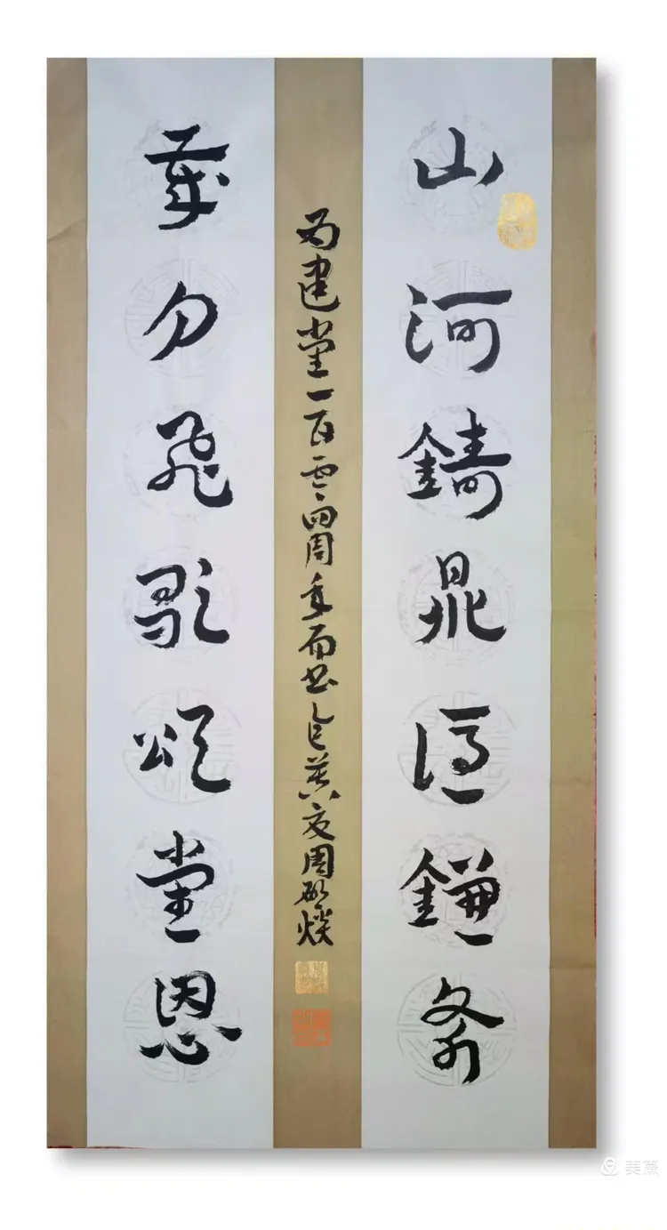 庆八一  抗日战争胜利80周年书画摄影作品展(图11)