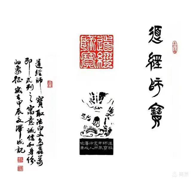 庆八一  抗日战争胜利80周年书画摄影作品展(图67)