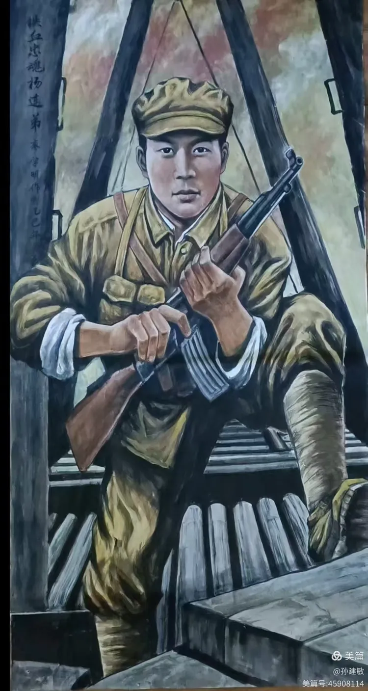庆八一  抗日战争胜利80周年书画摄影作品展(图199)