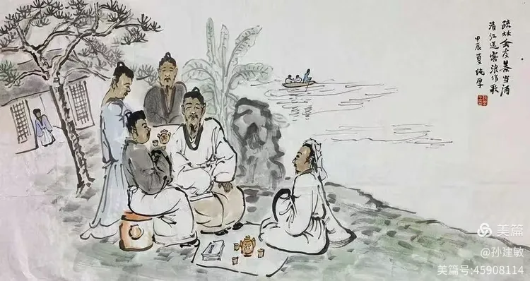 庆八一  抗日战争胜利80周年书画摄影作品展(图194)