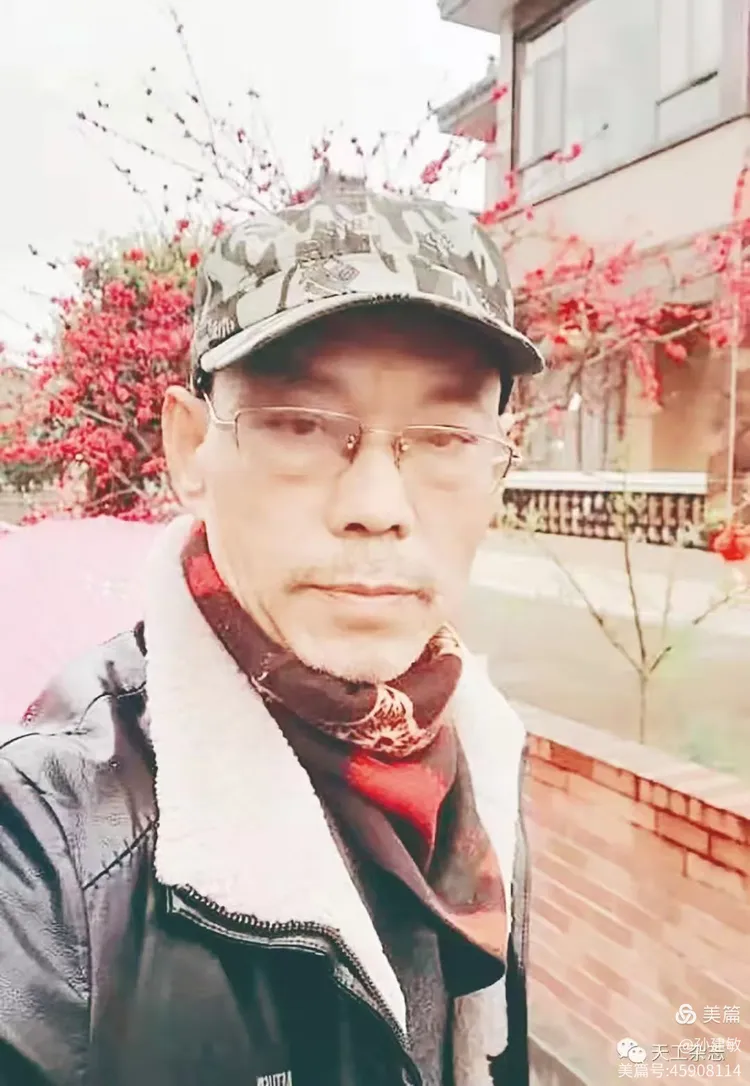 庆八一  抗日战争胜利80周年书画摄影作品展(图241)