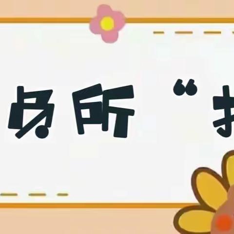 丰富寒假托管，让托管不负所“托”﻿———乌鲁木齐市第八十一中学寒假学生托管服务小记