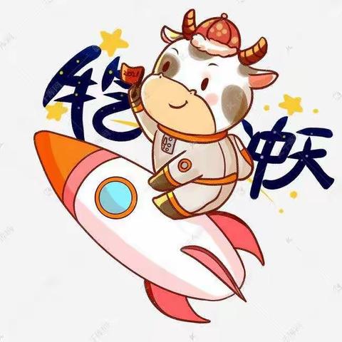 我爱我的国 我爱我的家——南城幼儿园中五班元旦主题系列活动