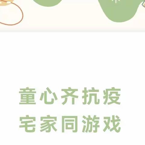 美好居家生活.亲子携手成长