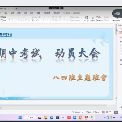 “云”端考试做检测  “疫”路同行促成长