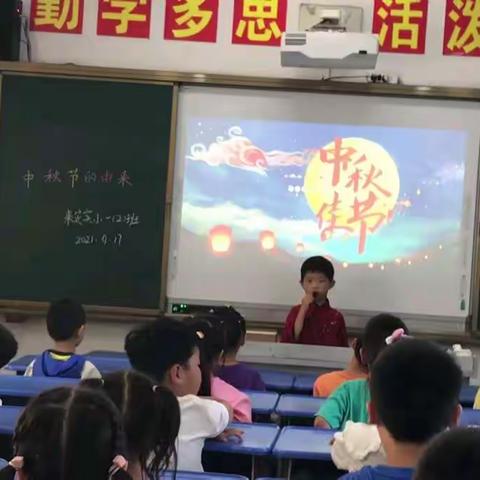 来安县实验小学开展“月圆国圆，传承经典”少先队主题活动