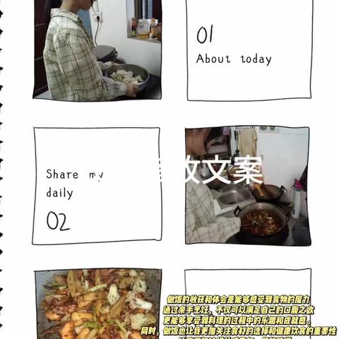 上得学堂         下得厨房
