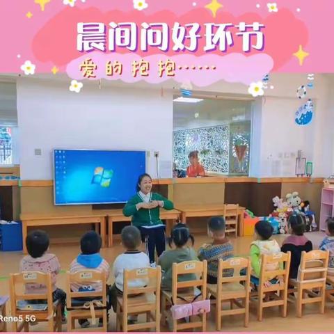 欧华幼儿园碧景分园小二班十月教学反馈