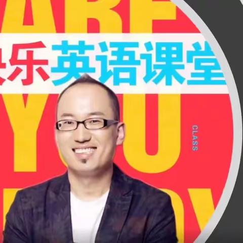 双减双新谈教学，携手教研话策略—廊坊开发区小学英语教师参加“双减＋双新”背景下课堂教学改进与教学展示研讨