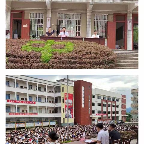 栉风沐雨秉初心，砥砺奋进谱新篇—2021年秋季学期永福县第二中学政教工作纪实