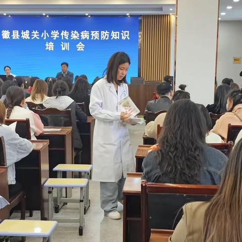 徽县城关镇卫生院为城关小学进行传染病防控知识宣传