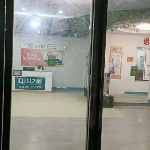 用爱履行责任，用心承载教育，分之道欢迎你👏🏻👏🏻👏🏻
