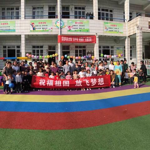 迎中秋，庆国庆