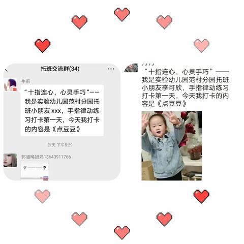 【童心向党•馥郁书香】书香沁润童年 献礼建党百年一一实验幼儿园范村分园