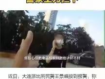 女子被洗脑险被骗，真警察极力劝阻