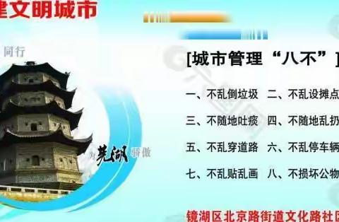 漫川关镇行政综合执法大队