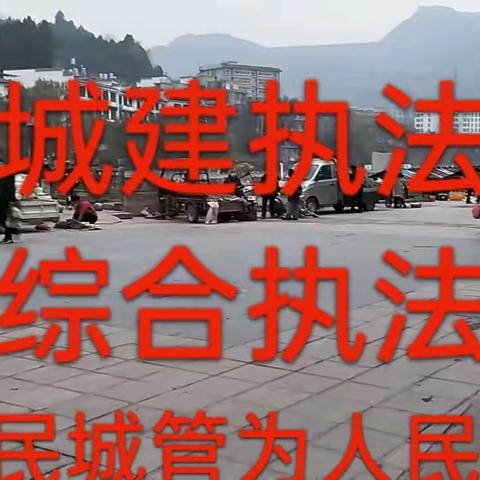 漫川关镇春节果蔬市场管理条例