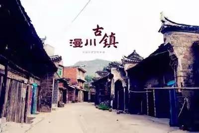 陕西名流印象的美篇