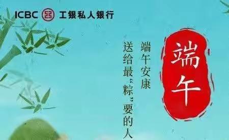 岳麓山支行开展服务促业务系列 主题活动的通知