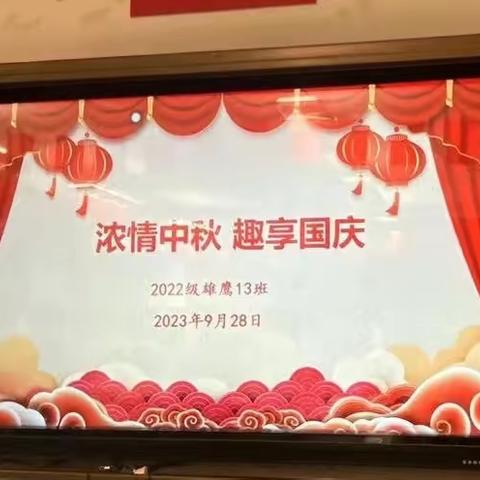 巧手做月饼献才艺 浓情迎中秋庆国庆