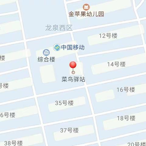 龙泉西区社工室站点持续运行中