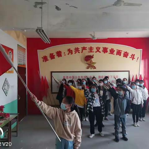 新乐市协神学区笔头小学“童心向党”主题教育实践活动