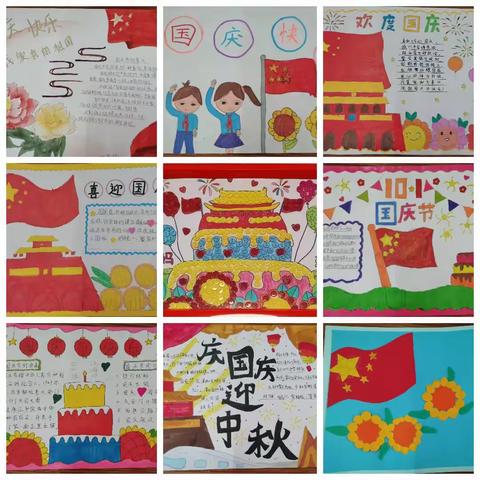 双节同庆，喜迎丰收--新华小学三二班国庆假期特色作业展