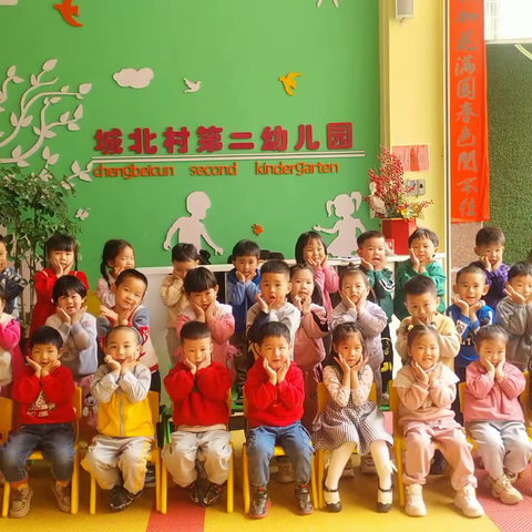 城北二园中四班一周学习生活回顾～