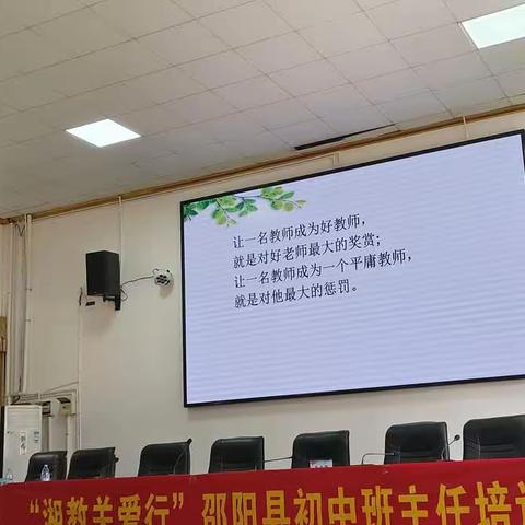 "湘教关爱行" 学习伴成长