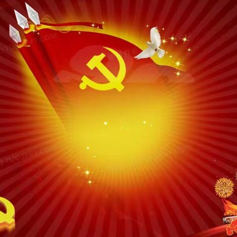 庆七一     颂党情