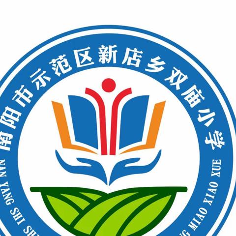 新店乡双庙小学2022年秋期一年级新生网上报名步骤