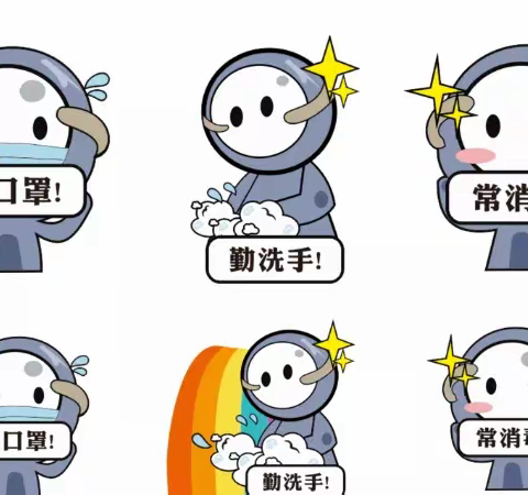 仁怀市喜头镇幼儿园2020年秋季学期冬季致家长一封信