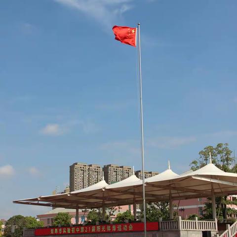 青春逐梦喜迎二十大,奋力奔跑逐梦新时代——如皋市实验初中七（7）班