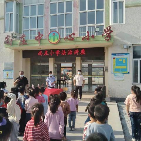 尚庄中心小学五年级防校园欺凌主题班会