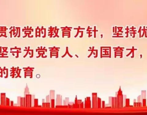 郭家屯镇尚庄中心小学五年级开展“我与二十大”宣传教育活动