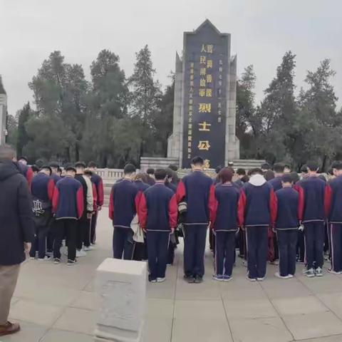 烈士陵园