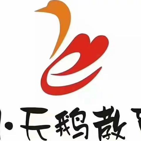 【小镇园•小喇叭】呵护绿色，用心守护——空港新城小镇幼儿园植树节活动🌴🌴