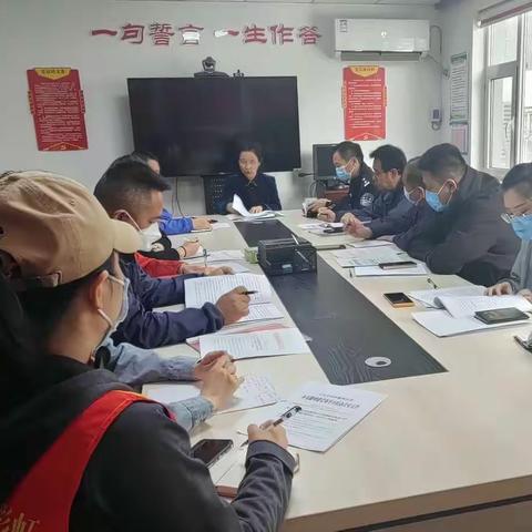 英中街道召开综治工作例会安排部署近期平安创建工作