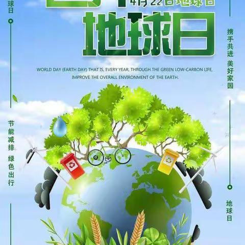 博爱幼儿园【亲子互动课堂】第44期