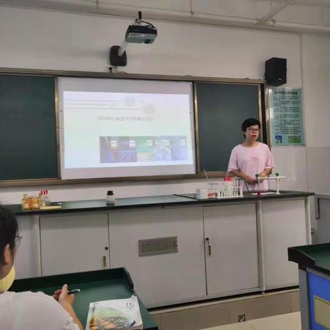 洋浦中学2019年化学新教材培训