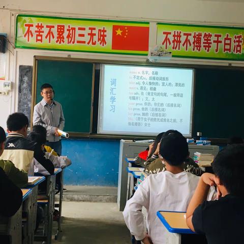 新进教师展风采，教研活动促提升——记昌洲初级中学2020年新学期新调入老师教研活动。