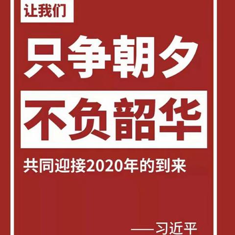 "疫"不容缓，停课不停学——记昌洲初中全体师生为抗疫情线上学习。