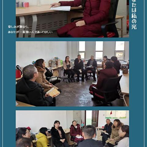 觅教育芳华——科学期末复习计划教研活动