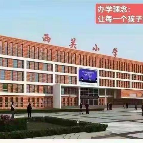 魅力课堂展风采，以研促教共成长———记宁武县小学教师管理人员课例展示活动（实验小学会场）