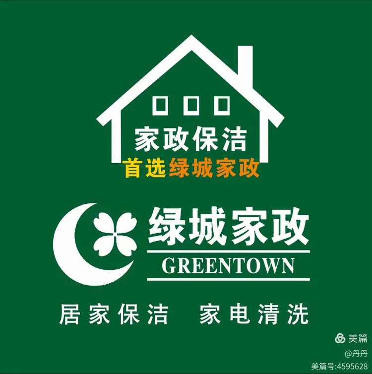 關(guān)于上海市傳染病醫(yī)院找跑腿掛號(hào)預(yù)約檢查住院,讓您省心安心的信息 關(guān)于上海市傳染病醫(yī)院找跑腿掛號(hào)預(yù)約檢查住院,讓您省心安心的信息