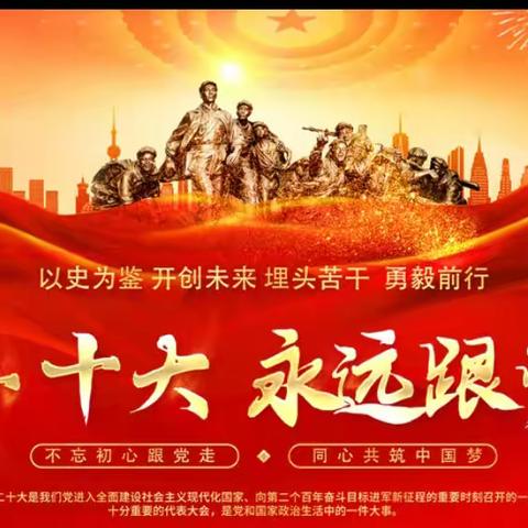 【未央教育·西航二中教育集团·汉都新苑中学校区】喜迎二十大 ·书香润校园——七年级读书分享活动